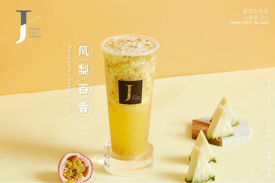 新乐球直播树立行业标杆！